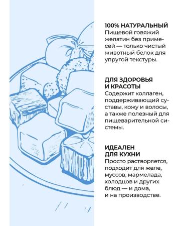 Bonjourica Gelatin natural beef 240 Bloom 1 kg - Buy Online on GoSupps.com