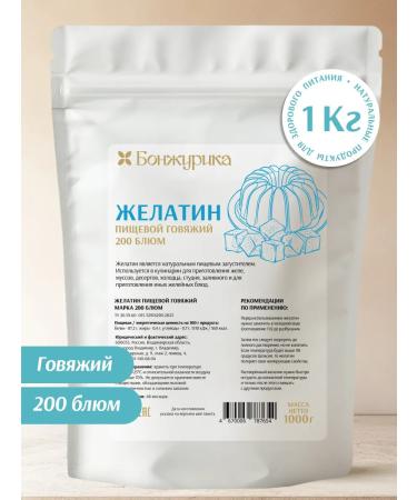 Bonjourica Gelatin natural beef 200 Bloom 1 kg