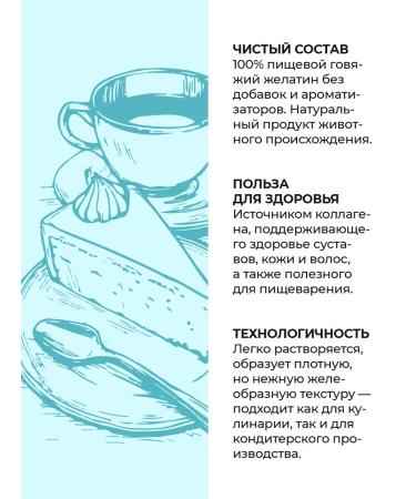 Bonjourica Gelatin natural beef 200 Bloom 1 kg - Buy Online on GoSupps.com