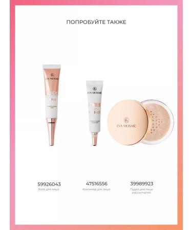 EVA Mosaic Tonal cream matte Skin Perfector ultra -light 02 - Buy Online on GoSupps.com