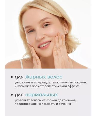 KRASNOPOLYANSKAYA COSMETICS Moisturizing hair conditioner natural - Buy Online on GoSupps.com