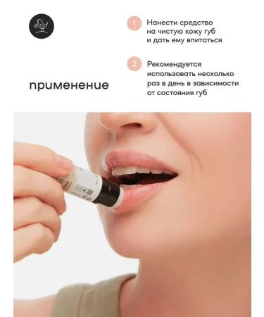 KRASNOPOLYANSKAYA COSMETICS Set of natural lip balm - Buy Online on GoSupps.com