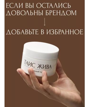 Makopharm Anesthetic body massage cream - Buy Online on GoSupps.com