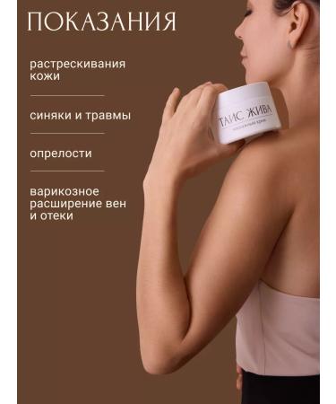 Makopharm Anesthetic body massage cream - Buy Online on GoSupps.com