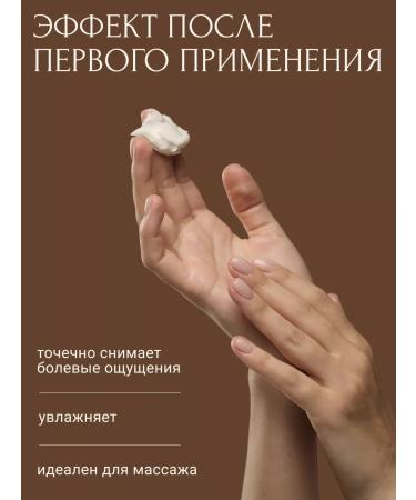 Makopharm Anesthetic body massage cream - Buy Online on GoSupps.com