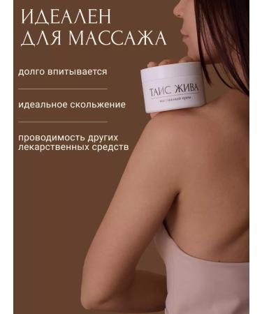 Makopharm Anesthetic body massage cream - Buy Online on GoSupps.com