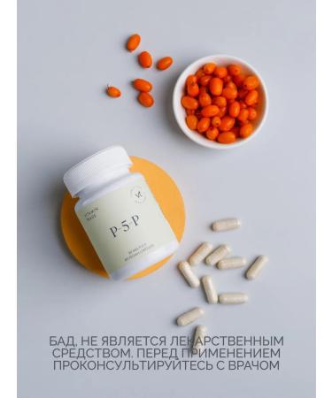 VITAMINTRADE Pyridoxal-5-phosphate vitamin B6 60 capsules - Buy Online on GoSupps.com