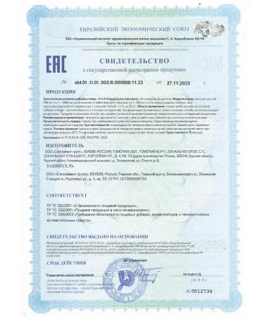 VITAMINTRADE Pyridoxal-5-phosphate vitamin B6 60 capsules - Buy Online on GoSupps.com