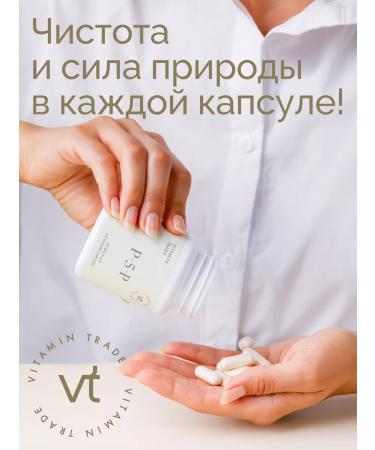 VITAMINTRADE Pyridoxal-5-phosphate vitamin B6 60 capsules - Buy Online on GoSupps.com