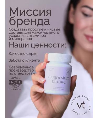 VITAMINTRADE Pyridoxal-5-phosphate vitamin B6 60 capsules - Buy Online on GoSupps.com