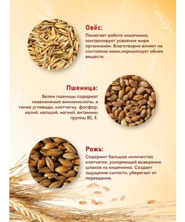 Aktirman Talkan 4 cereals large grinding 4 packs - Buy Online on GoSupps.com