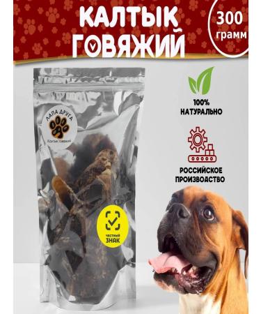 Friend's Paw Kaltyk beef treat for dogs 280-300gr