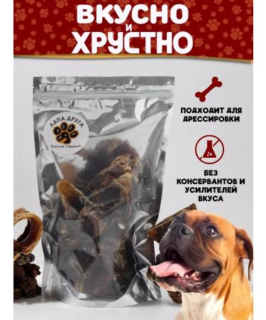 Friend's Paw Kaltyk beef treat for dogs 280-300gr - Buy Online on GoSupps.com