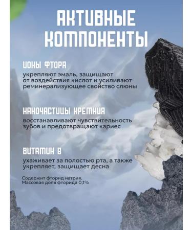 Dental Clinic 2080 Set of toothpaste 2080 Mountain Salt 120 g 3 pcs - Buy Online on GoSupps.com