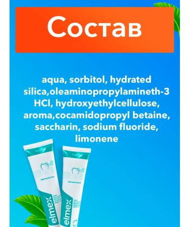 Elmex Toothpaste for sensitive teeth 2 pcs - Buy Online on GoSupps.com