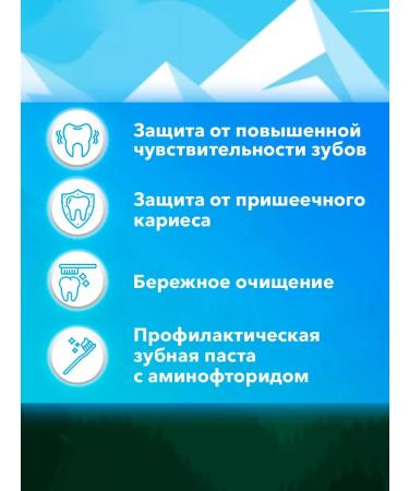 Elmex Toothpaste for sensitive teeth 2 pcs - Buy Online on GoSupps.com