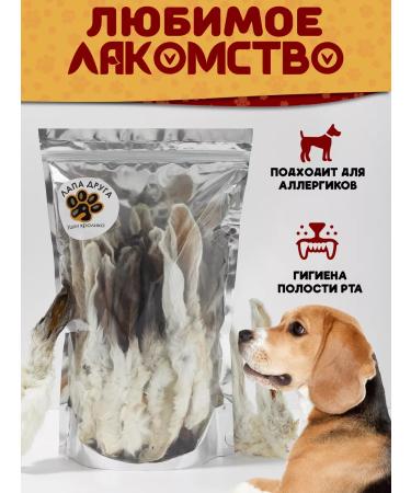 Friend's Paw Ears of rabbit of treats for dogs 300g - Buy Online on GoSupps.com