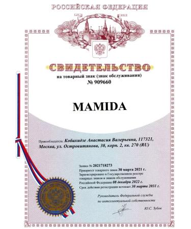 Seasoning for Mamida meat 500g - Buy Online on GoSupps.com