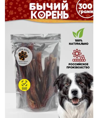 A FRIEND'S PAW Dog's delicacies 300g root. (15-18 cm)