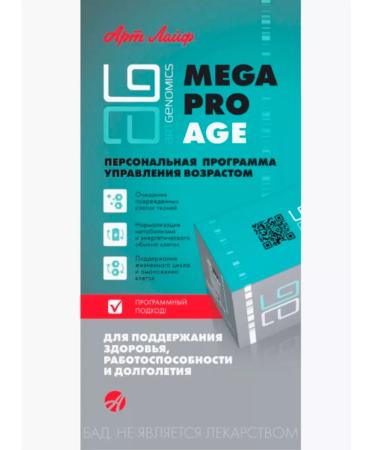 ArtLife Mega Pro Age - Buy Online on GoSupps.com