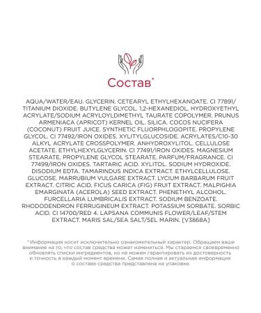 Clarins Moisturizing BB-cream for my face - Buy Online on GoSupps.com