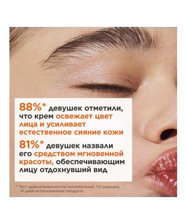 Clarins Moisturizing BB-cream for my face - Buy Online on GoSupps.com