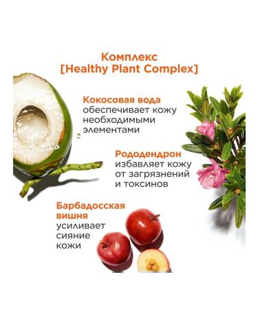 Clarins Moisturizing BB-cream for my face - Buy Online on GoSupps.com