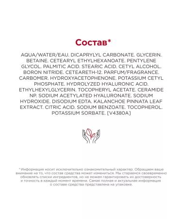 Clarins Moisturizing mask Hydra-Essentiel - Buy Online on GoSupps.com