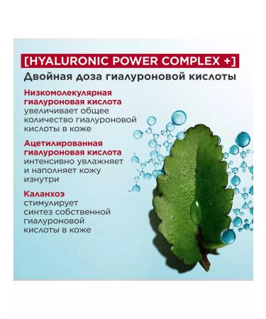 Clarins Moisturizing mask Hydra-Essentiel - Buy Online on GoSupps.com