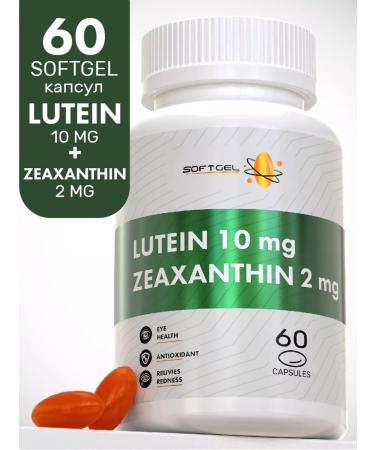 Softgel Luthein with zeaxantin vitamins for the eyes 60 capsules