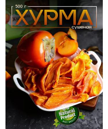 Useful thread Dried persimmon without sugar natural