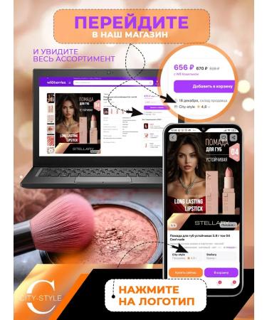 Stellary Eyebrow pencil with the Eyebrow Pencil 200 applicator - Buy Online on GoSupps.com