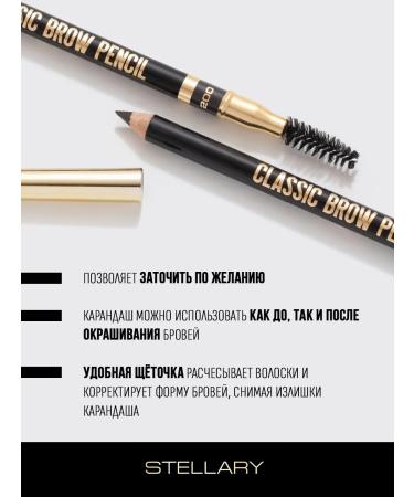 Stellary Eyebrow pencil with the Eyebrow Pencil 200 applicator - Buy Online on GoSupps.com
