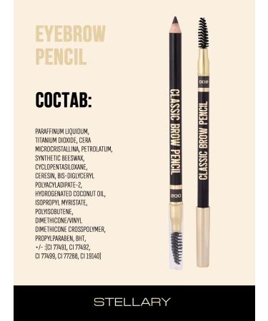 Stellary Eyebrow pencil with the Eyebrow Pencil 200 applicator - Buy Online on GoSupps.com