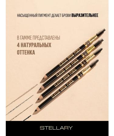 Stellary Eyebrow pencil with the Eyebrow Pencil 200 applicator - Buy Online on GoSupps.com