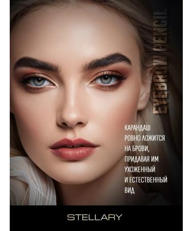 Stellary Eyebrow pencil with the Eyebrow Pencil 200 applicator - Buy Online on GoSupps.com