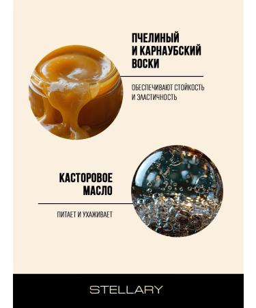 Stellary Eyebrow pencil with the Eyebrow Pencil 200 applicator - Buy Online on GoSupps.com