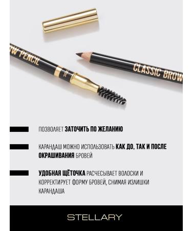 Stellary Eyebrow pencil with the Eyebrow Pencil 300 applicator - Buy Online on GoSupps.com