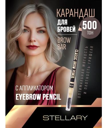 Stellary Eyebrow pencil with the Eyebrow Pencil 500