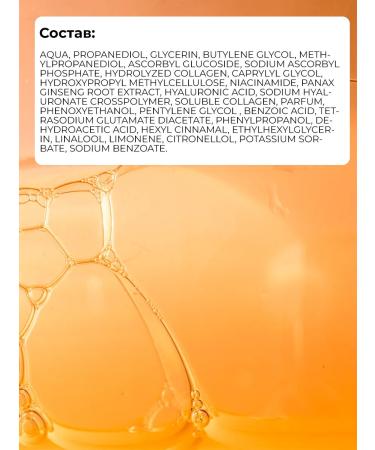 CollagenaT Facial serum with vitamin C and Collagen-C 30 ml - Buy Online on GoSupps.com