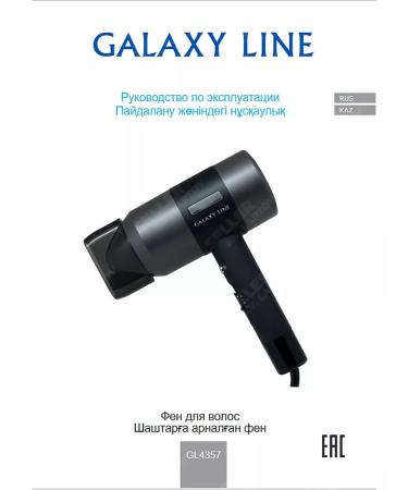Galaxy Hair hair dryer with nozzles GL4357 +Gift! - Buy Online on GoSupps.com