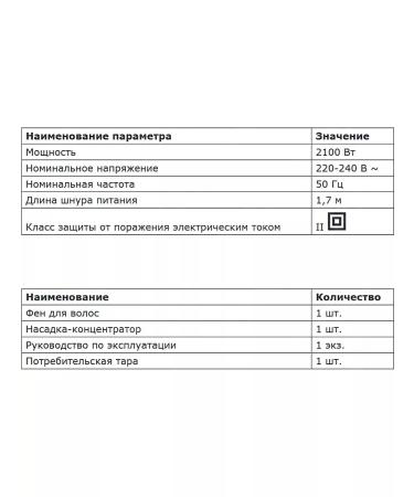 Galaxy Hair hair dryer with nozzles GL4357 +Gift! - Buy Online on GoSupps.com