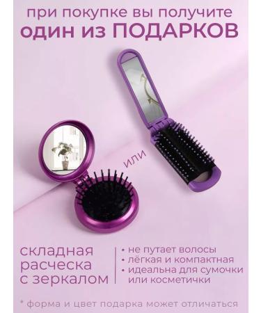 Galaxy Hair hair dryer with nozzles GL4357 +Gift! - Buy Online on GoSupps.com