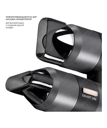 Galaxy Hair hair dryer with nozzles GL4357 +Gift! - Buy Online on GoSupps.com