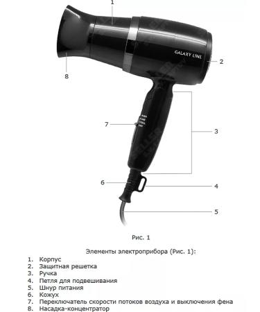 Galaxy Folding hair dryer with nozzles GL4354 +Gift! - Buy Online on GoSupps.com