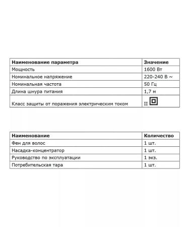 Galaxy Folding hair dryer with nozzles GL4354 +Gift! - Buy Online on GoSupps.com