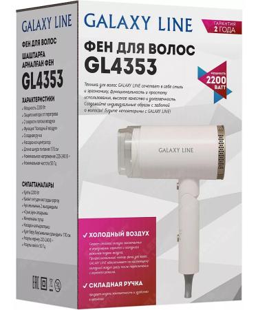 Galaxy Folding hair dryer with nozzles GL4353 +Gift! - Buy Online on GoSupps.com