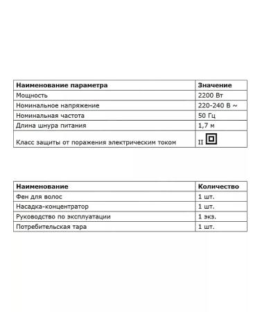 Galaxy Folding hair dryer with nozzles GL4353 +Gift! - Buy Online on GoSupps.com