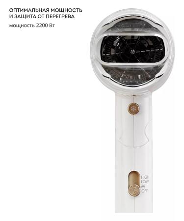 Galaxy Folding hair dryer with nozzles GL4353 +Gift! - Buy Online on GoSupps.com