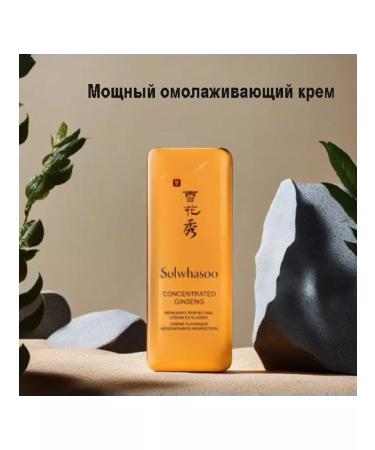 Sulwhasoo Corean renewing Cream Korean 1ml*25pcs - Buy Online on GoSupps.com